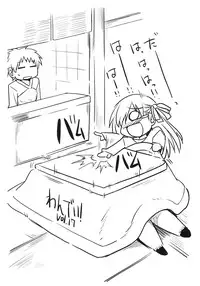 (C79) [Ronpaia (Fue)] One Day! vol. 17 (Fate/stay night)