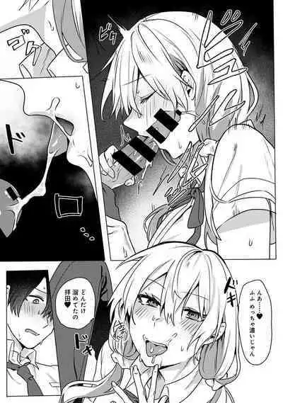 Otaku-kun, doujinshi sokubaikai detekunne!? Ch. 2