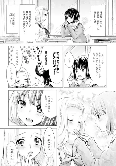 彩百合 Vol.9