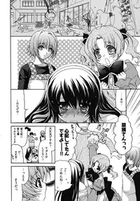 [Yumi Ryuuki] Sensei no Apron