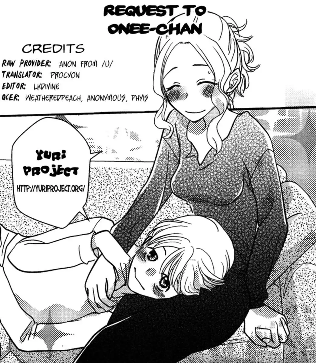 Request to Onee-chan