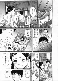 COMIC LO 2009-01 Vol. 58