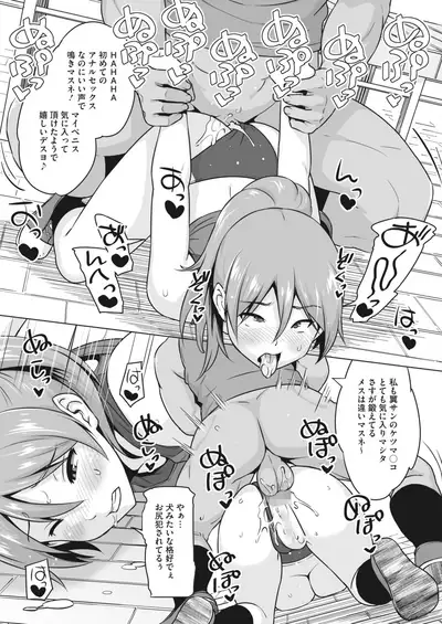 COMIC HOTMILK 2022-04