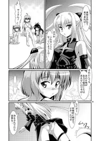 [Mouko Mouretsu Hasai Dan (Ryumage)] DARKNESS MEMORIES (To LOVE-Ru)