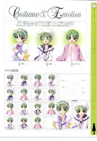 [RUNE][Nonohara Miki | Dyontairan]Little Monica Monogatar ArtWorks(Incomplete)