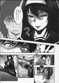 [Taihei Tengoku] Pai Fella Lady