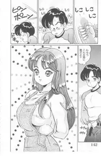 [Watanabe Wataru] Kocchi he Oideyo