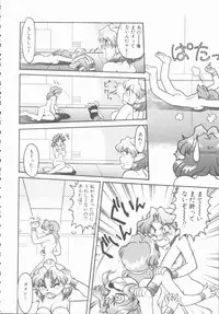 [Shimamoto Harumi] Omni-bath