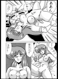 [Mental Specialist (Watanabe Yoshimasa)] DANGAIOH Miatonjau!! (Dangaioh)