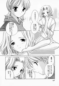 [Kouno Yukiyo] 25ji no Tenshi