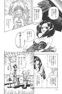 [Anthology] Little Pierce Vol.02