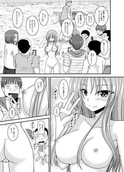 Roshutsu Shoujo Yuugi Kan Plus