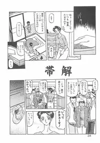 [Sanbun Kyoden] Egao no Subete...