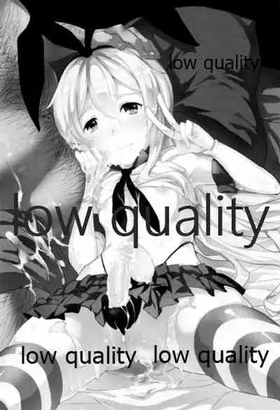 Naisho no Shimakaze-kun.