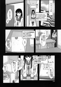 [Mayonnaise.] Seikou Ningyou to, Watashi - Fuckdoll and I