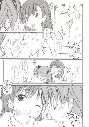 Pasokon buhin no terepouto