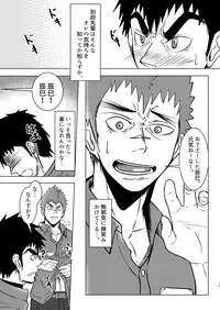 [Mayugesaien (Mayugeyama)] Kokaniki! [Digital]