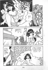 [Nakamori Ai] Ai, Datte Suki dakara