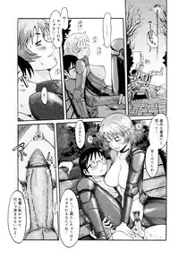 [Kuroiwa Menou] Milky Way