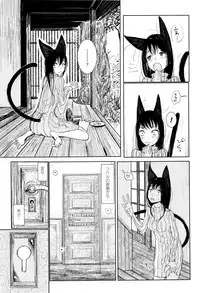 [Dhibi] Sono Yubisaki de Korogashite