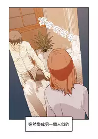 中文韩漫 今天的老公 Ch.01-14 [Chinese]