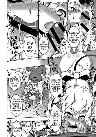 Love Petit Gate Ch. 1-2