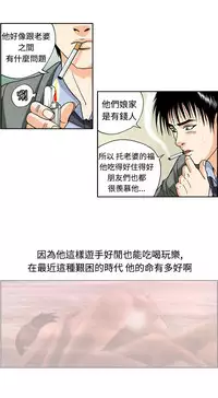 中文韩漫 療育女孩 Ch.0-10 [Chinese]