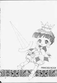[SAIKYO GAKUEN (Sakumi)] PRINCESS BOOK (Princess Crown)