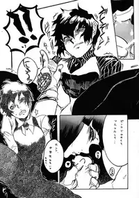 viviangirlscollection Shitsuji dayo! Zenin Shudo!!1973's edition (Hellsing)