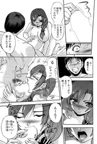 Action Pizazz Special 2014-12