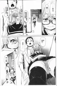 [fu-ta] Binkan sweet [Chinese]