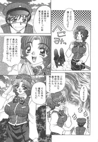 [Nekojima Lei] Seifuku Shiyouyo - Costume Paradise