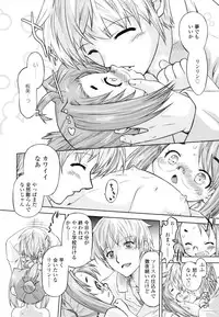 [Oota Takeshi] Zettai Kaikan Mechanism