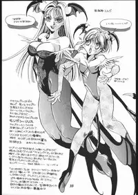 [Various] ｐink spider (Hikari no Oukyuu)