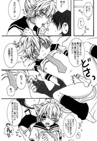 (SUPER18) [Dolce Canto (Nankiki, Kitani Ikkou)] Nyaan Time (Vocaloid)