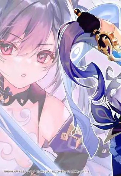 Carnival 33 - Coconut Hitsuji no Milk o Nondara Iroiro Okkiku Nacchatta...!?