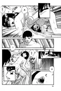 [Kazusa Shima] Tonjau Kokoro