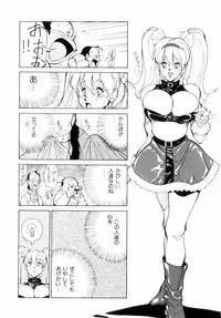 [1ROO] Hakujuu no Hasha