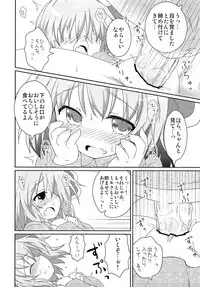 (Reitaisai 8) [Gainamon (Natsu no Koucha)] Nichijou Seikatsu (Touhou Project)