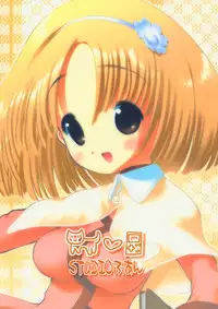 (C66) [Studio Huan (Raidon)] Neko Game