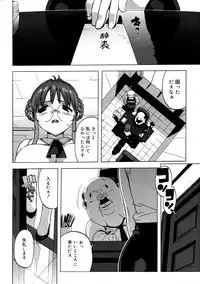 COMIC 0EX Vol. 19 2009-07