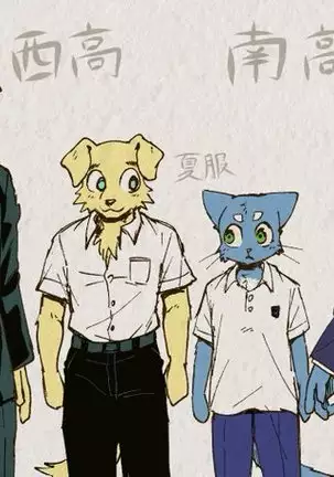 アオカネ銭湯日記