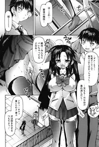 [Akitsuki Hirozumi] Onii-chan Mou Gaman Dekinai kara!