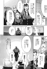 [Oyama Yasunaga] Kyonyuu Ichiban Shibori