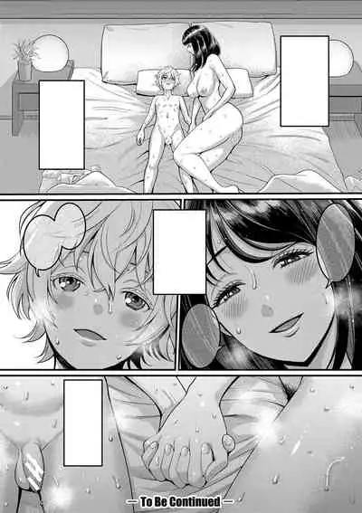 Anata no Mama ni Naritakute Ch. 1