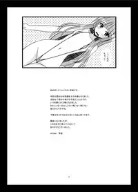 [valssu (Charu)] Roshutsu Shoujo Yuugi Ran II Chuu [Digital]