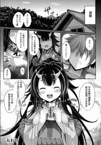 COMIC Unreal 2015-10 Vol.57