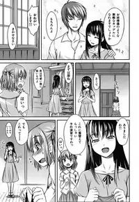 [Bosshi] Mizugi Kanojyo / Her Swimsuit Consequences