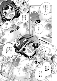 COMIC Megastore Alpha 2015-10 [Digital]