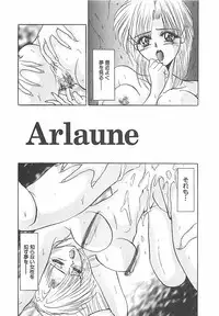 [GRIFON] Birei Tousaku